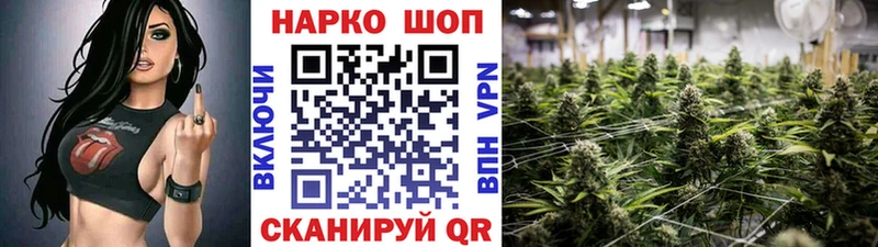 Купить наркотик Рыльск СОЛЬ Амфетамин Галлюциногенные грибы Меф Героин Cocaine ГАШИШ Вейп ТГК Канабис