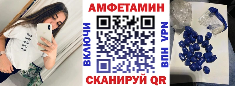 Amphetamine VHQ  где купить   Рыльск 