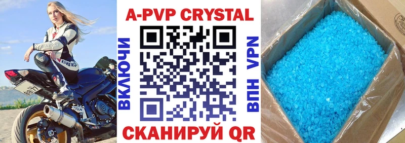 Alfa_PVP СК КРИС Рыльск