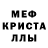 Alpha-PVP СК КРИС DOZZI YT