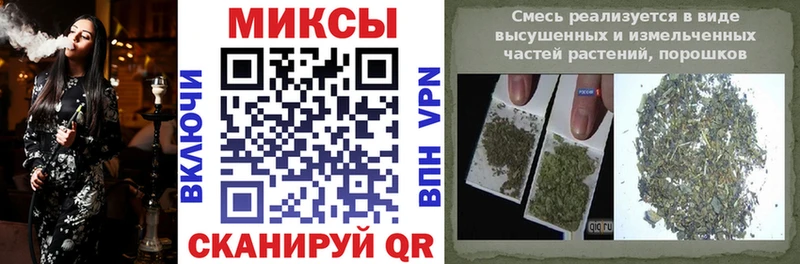 закладка Рыльск кракен ТОР Бутират 99%