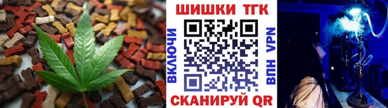 дарнет шоп  гидра зеркало  Еда ТГК конопля  Рыльск 