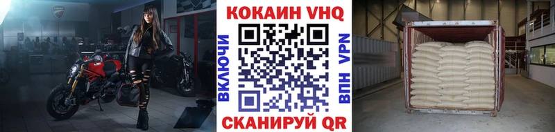 Кокаин Перу  наркошоп  Рыльск 
