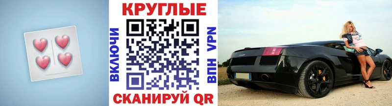 mega вход Рыльск ЭКСТАЗИ 300 mg
