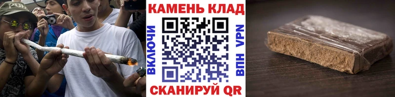 Гашиш индика сатива  Рыльск 