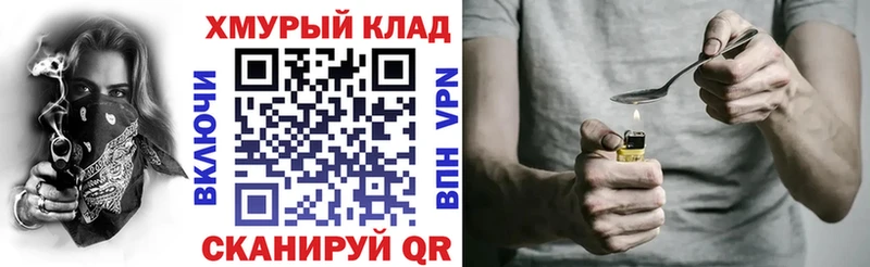 ГЕРОИН Афган  купить наркотики сайты  Рыльск 