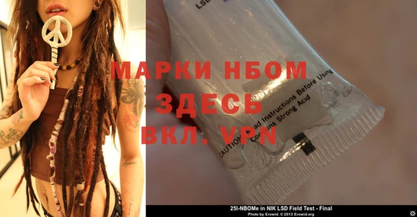 мяу мяу кристалл Новокубанск