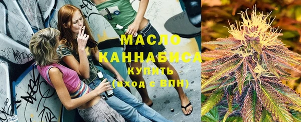 мяу мяу кристалл Новокубанск