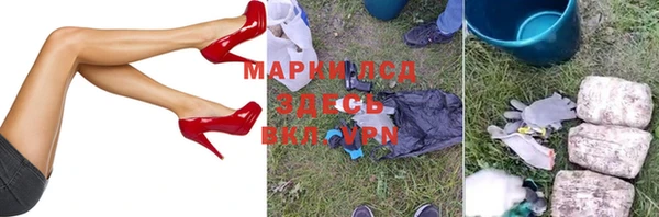 мяу мяу кристалл Новокубанск