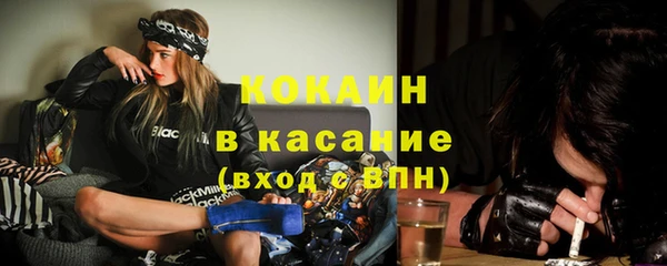 мяу мяу кристалл Новокубанск