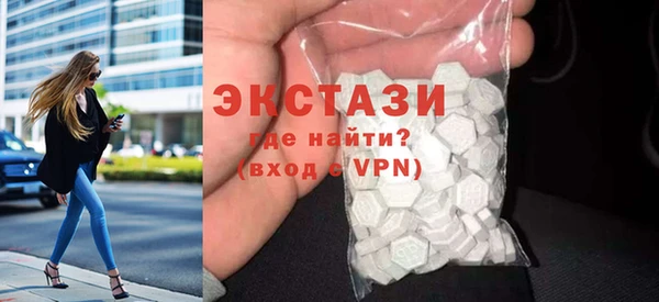 метамфетамин Новозыбков