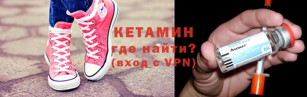 ALPHA-PVP Новодвинск