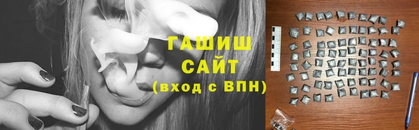 ALPHA-PVP Новодвинск
