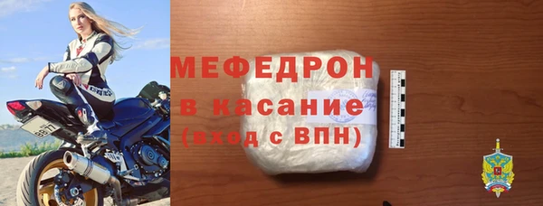 эйфоретик Нефтекумск