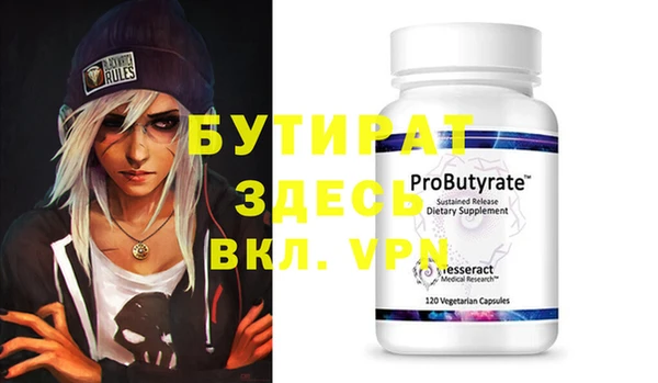 эйфоретик Нефтекумск