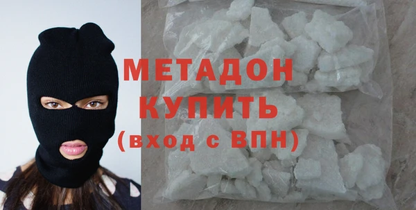 ALPHA-PVP Новодвинск