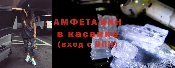 метамфетамин Новозыбков