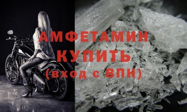 ALPHA-PVP Новодвинск