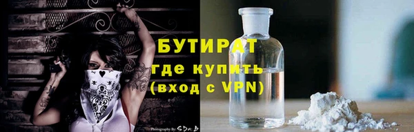мяу мяу кристалл Новокубанск