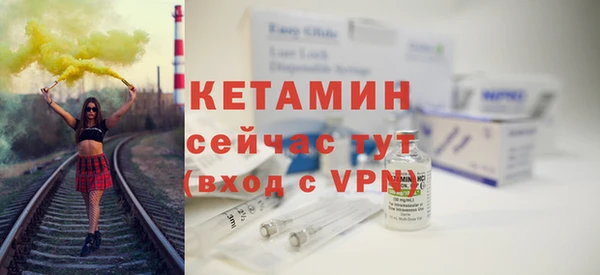 метамфетамин Новозыбков