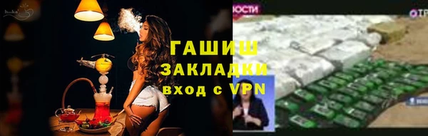 мяу мяу кристалл Новокубанск