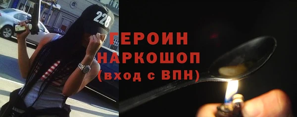 метамфетамин Новозыбков