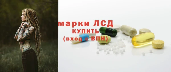 метамфетамин Новозыбков
