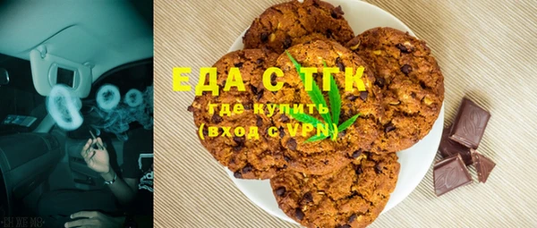 метамфетамин Новозыбков