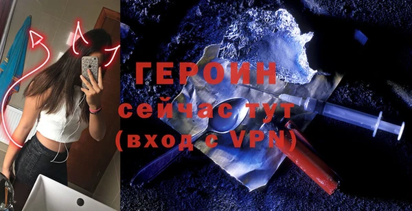 эйфоретик Нефтекумск