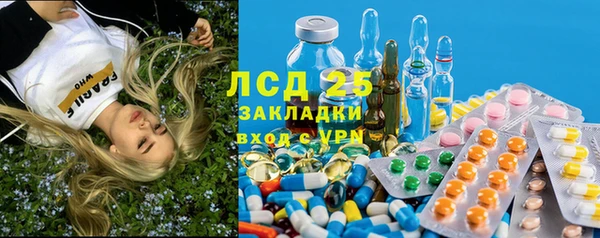 эйфоретик Нефтекумск