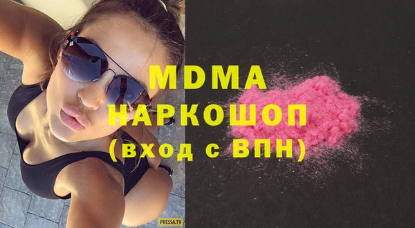 ALPHA-PVP Новодвинск