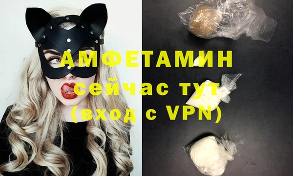 ALPHA-PVP Новодвинск