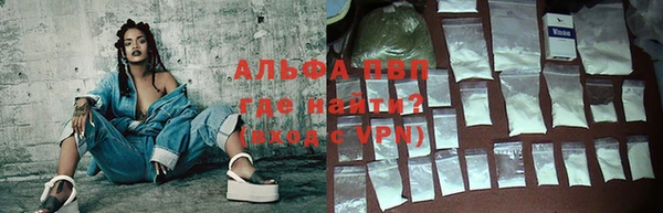мяу мяу кристалл Новокубанск