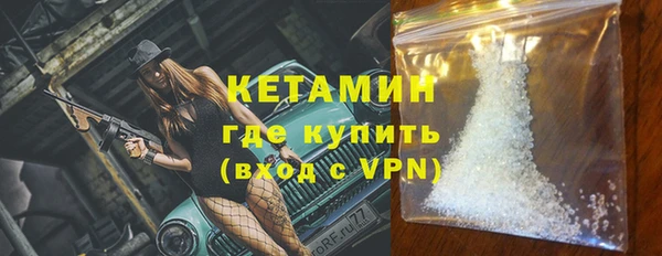 мяу мяу кристалл Новокубанск