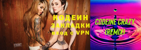 мяу мяу кристалл Новокубанск