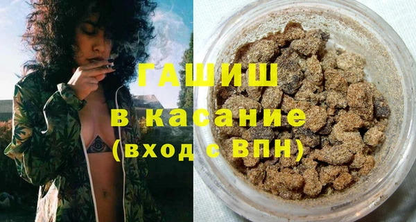 метамфетамин Новозыбков