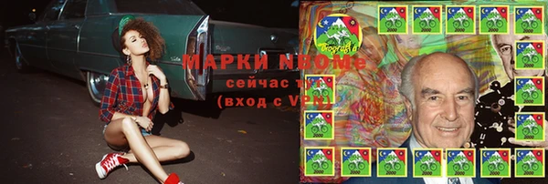 метамфетамин Новозыбков