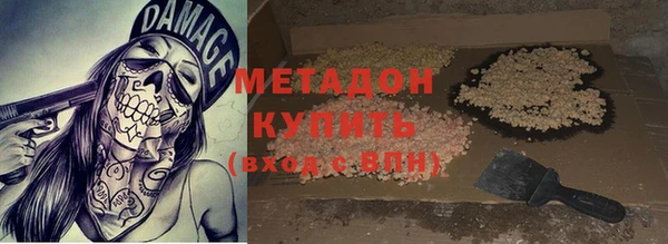 метамфетамин Новозыбков