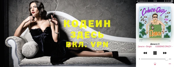мяу мяу кристалл Новокубанск