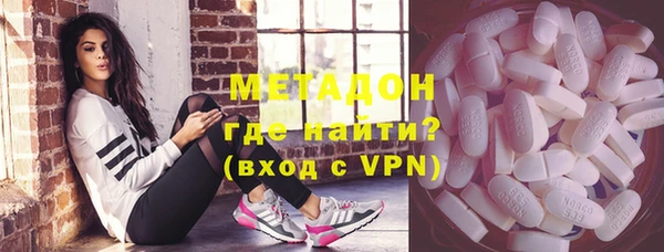 ALPHA-PVP Новодвинск