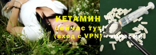 мяу мяу кристалл Новокубанск
