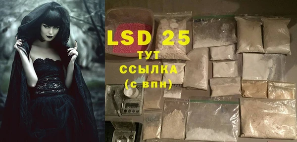 ALPHA-PVP Новодвинск