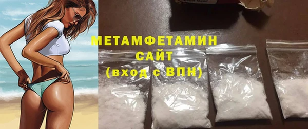 2c-b Нефтегорск