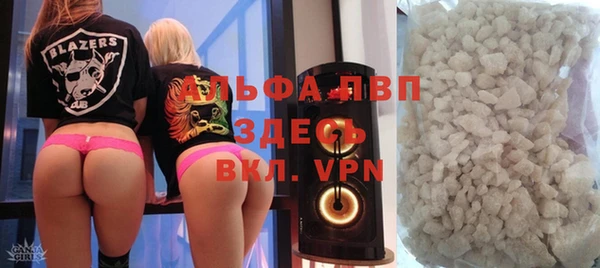 мяу мяу кристалл Новокубанск