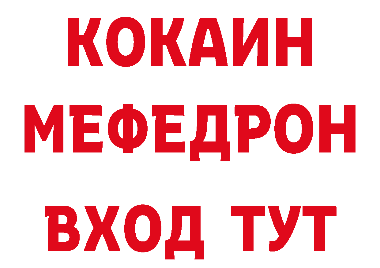 КЕТАМИН ketamine tor сайты даркнета блэк спрут Рыльск