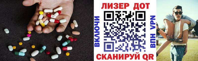 Лсд 25 экстази кислота  Рыльск 