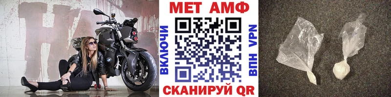 OMG онион  Рыльск  МЕТАМФЕТАМИН кристалл 
