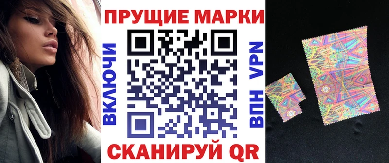 Марки N-bome 1,8мг  Рыльск 