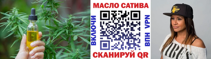 omg ссылки  Рыльск  ТГК гашишное масло  закладка 