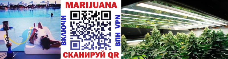 Конопля THC 21% Рыльск